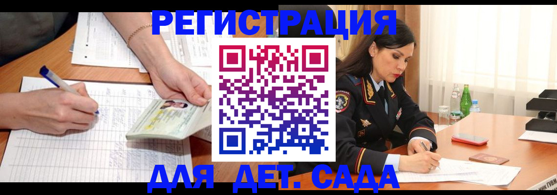 где прописаться в Туймазы